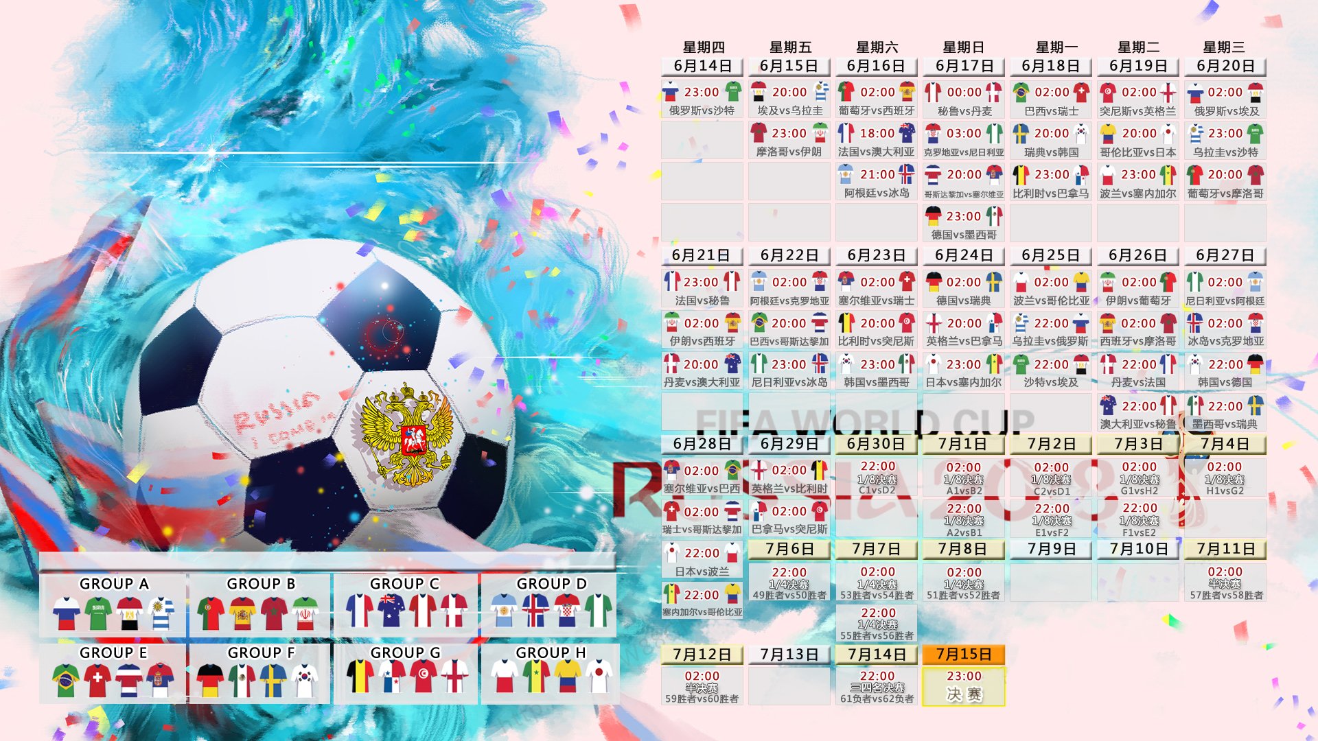 卡萨布兰卡最后的密码,当卢卡库的左脚写就2026年E组史诗