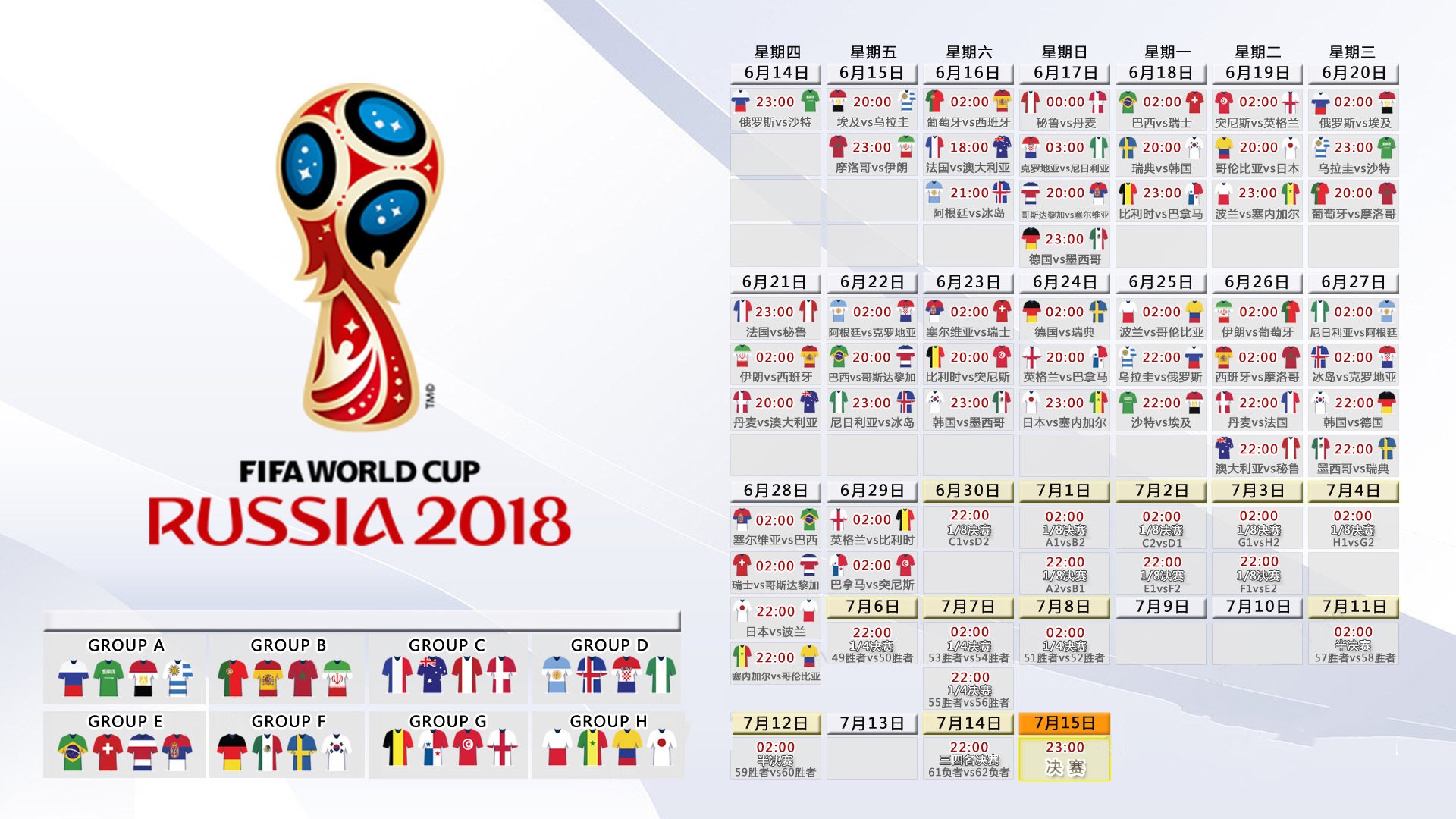开云APP-达拉斯独行侠在NBA中国赛掀起金色风暴，米切尔独揽全场最高分击溃休斯顿火箭